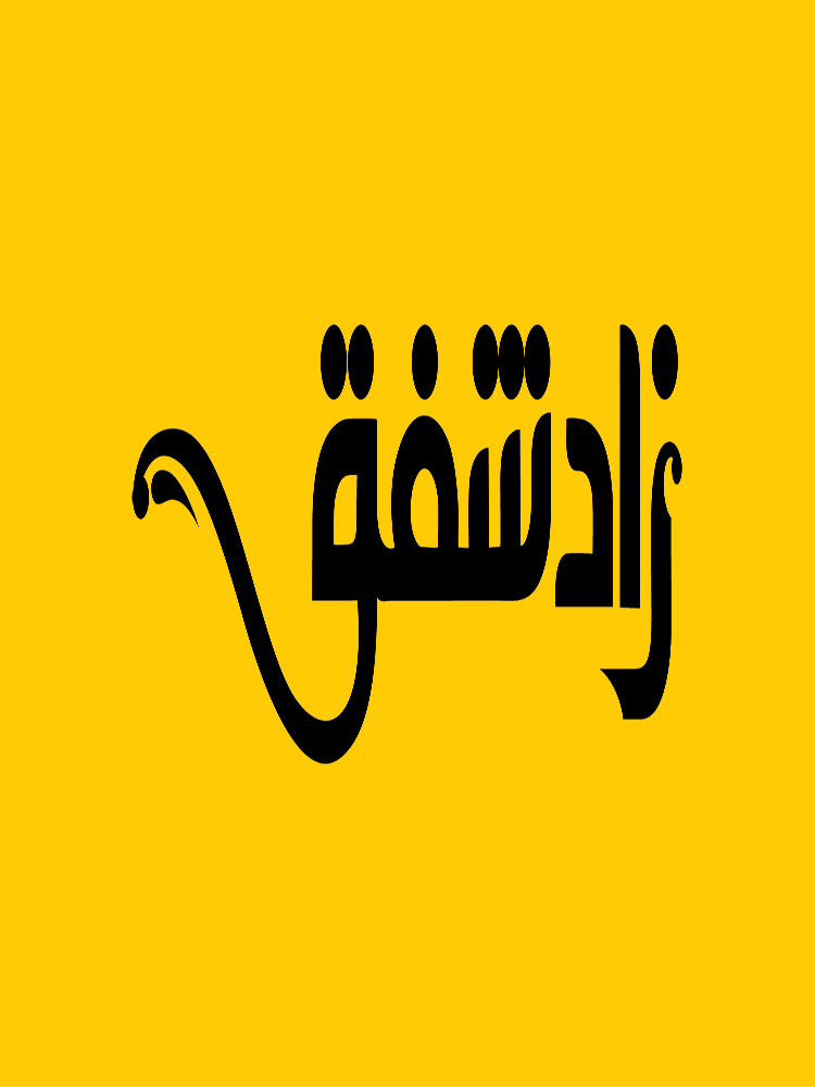 کاور ونزو مدل Shine-2 مناسب برای گوشی موبایل سامسونگ Galaxy A14