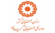 بهزیستی