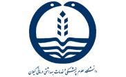 علوم پزشکی گیلان